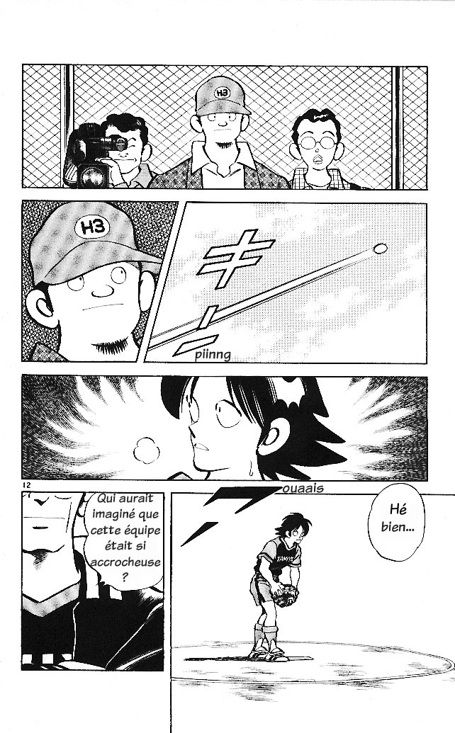 img Itsumo misora 14